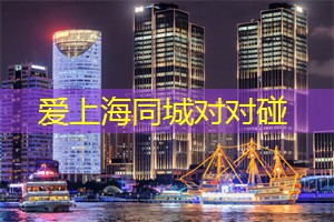 经典变革：上海舞台剧的演变